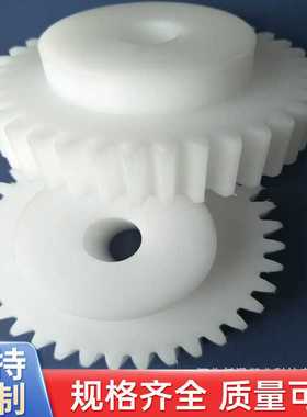 pom塑料齿轮加工A舟山pom塑料齿轮加工Apom塑料齿轮加工生产