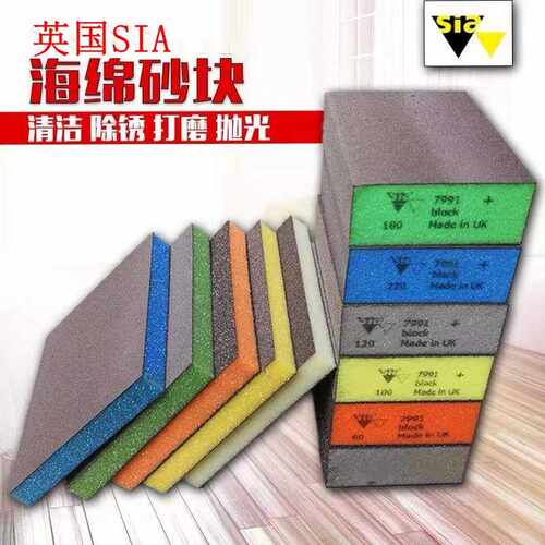 英国海绵砂块 双面蓝色 木工家具抛光打磨海棉磨块