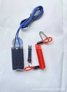 2022款外观改进房车BREAKAWAY SWITC 12V DC拖车分离器开关