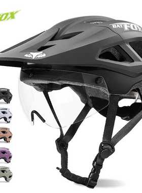 BATFOX山地自行车头盔带风镜夏季运动户外透气骑行头盔