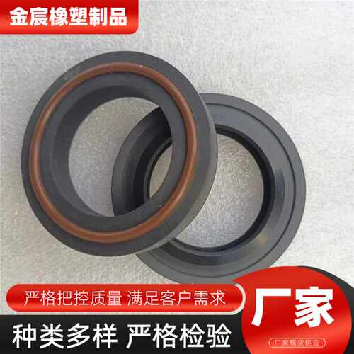 鹤管密封件 装卸臂主密封件 四氟端面泛塞封 特氟龙泛塞封密封件