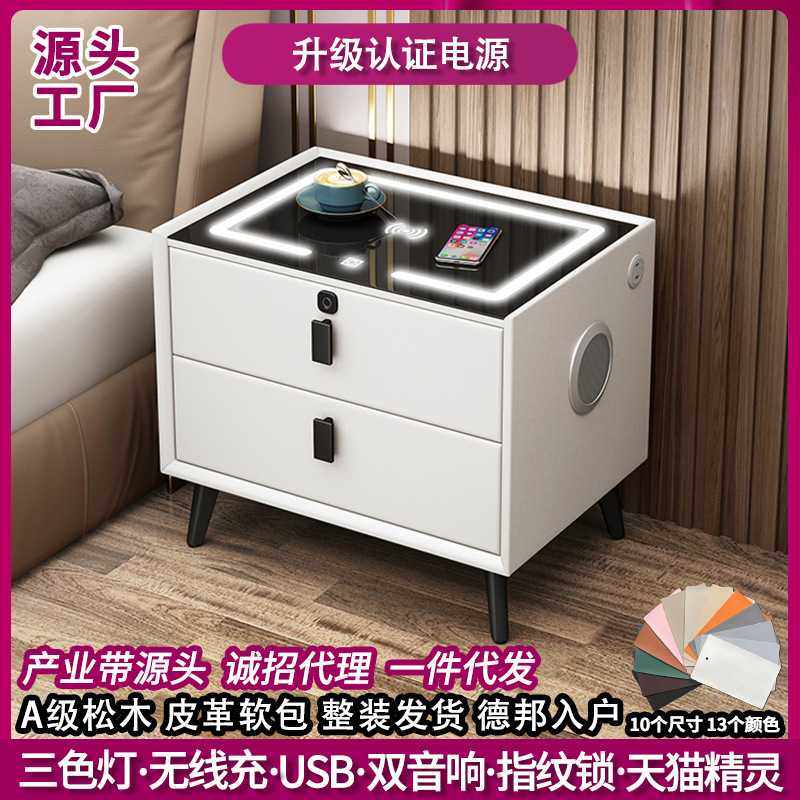 智能床头柜轻奢简约现代实木多功能保险柜指纹锁床边柜收纳网红,电子元器件市场,其它元器件,淘宝优惠券,粉丝福利购,淘宝优惠卷