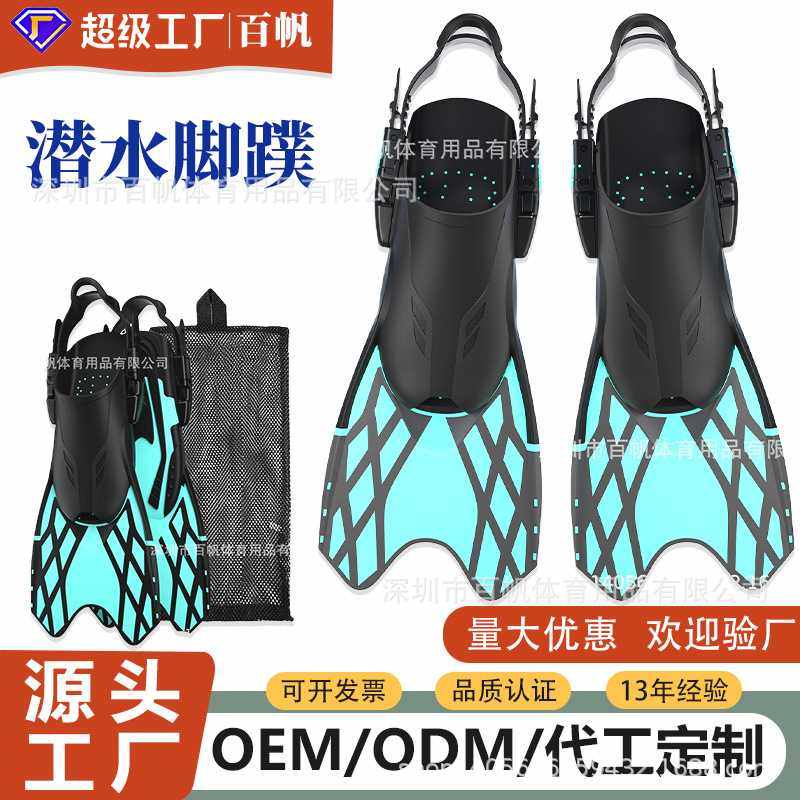 专业潜水脚蹼防护防滑游泳脚蹼可调节款开放式自由潜脚蹼,运动/瑜伽/健身/球迷用品,更多游泳装备,淘宝优惠券,粉丝福利购,淘宝优惠卷