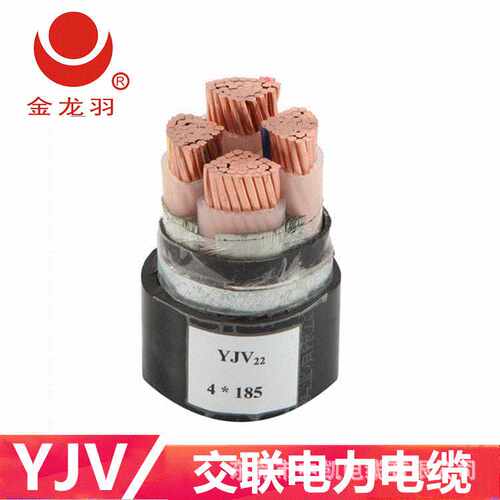 深圳金龙羽电缆ZC-YJVNH-YJVWDZ-YJY三相四线阻燃金龙羽电力电缆
