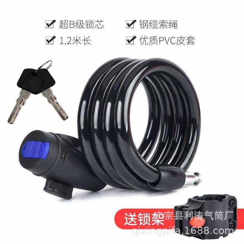 彩色条形锁自行车锁单车锁山地车彩色钢缆锁条形钥匙锁圈锁防盗锁