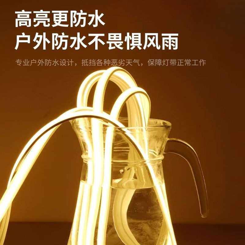 灯带自粘led灯条床头悬空柜电视柜装饰cob暖光220v直插电带开关,家装灯饰光源,室内LED灯带,淘宝优惠券,粉丝福利购,淘宝优惠卷