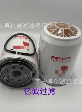 供应工程机械 滤清器 FS36231油水分离滤芯 过滤器 发电机组