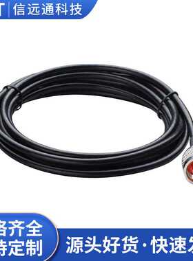 天线延长线 N公转SMA公反接馈线 同轴射频NJ-RP SMAJ转接线 RG58