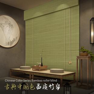 竹帘卷帘设计师款 饰隔断帘子 古典中国色窗帘卷拉式 升降玄关背景装