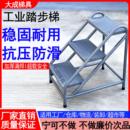工业踏步台阶梯仓库移动登高梯登高车超市理货梯两三步梯家用梯子