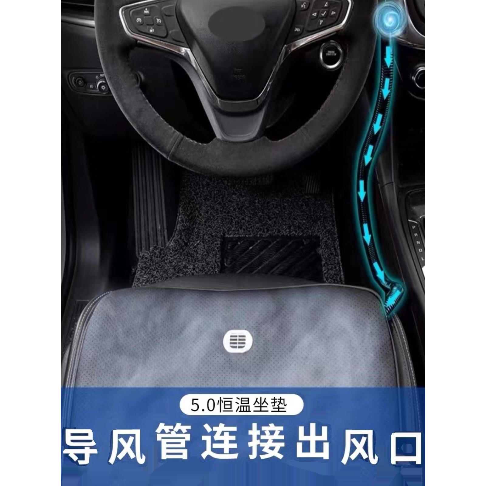 汽车坐垫凉垫夏季空调座椅冰垫车用夏天冰丝凉席车载usb通风制冷