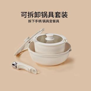 全套家用麦饭石不粘锅煎炒锅汤锅套锅 英国明爵可拆卸手柄锅具套装