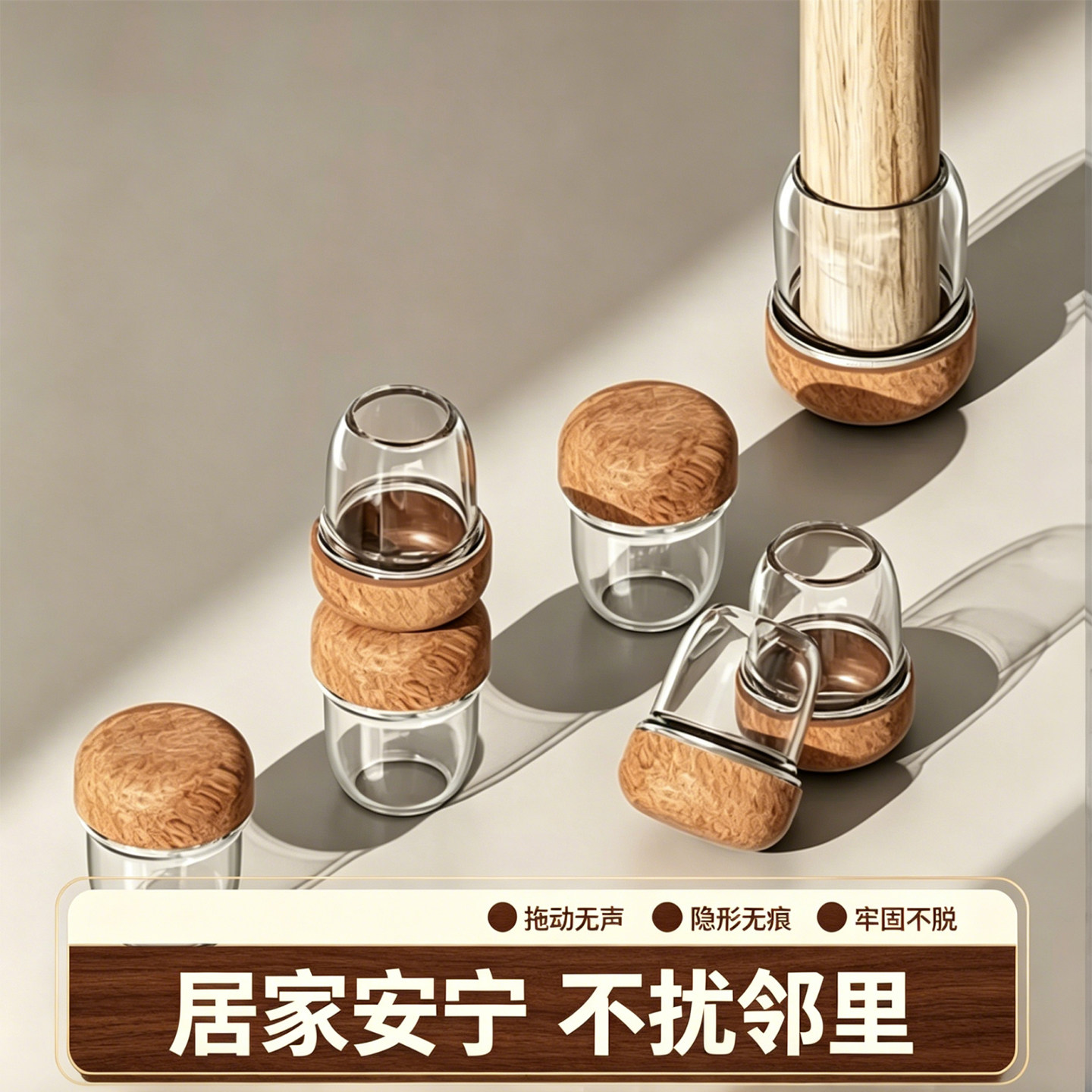 静音椅子凳子脚套耐磨硅胶桌腿桌椅脚垫家具餐椅桌子腿桌脚保护套