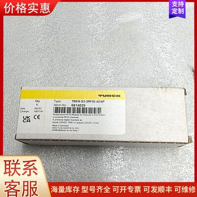 议价TURCK图尔克TBEN-S2-2RFID-4DXP RFI可维修
