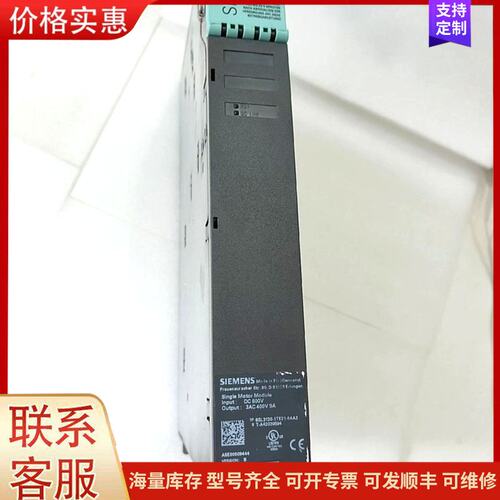 议价西门子6SL3120-1TE21-0AA3，驱动可维修