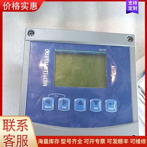 议价METTLER TOLEDO M400/2XH变送器，型号3可维修