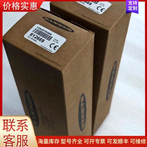 议价邦纳报警灯TL50B-BGYRAQBSZ可维修