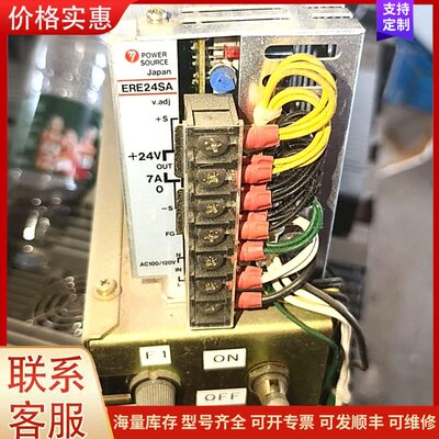 议价POWER SOURCE电源ERE24SA可维修
