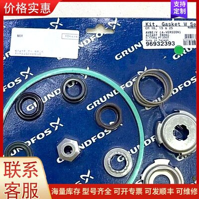 议价格兰富CM 10/15/25 AVBE/V机封，969323可维修