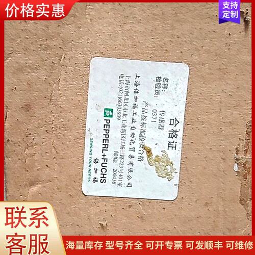 议价全新倍加福传感器 RLK25-55/116可维修