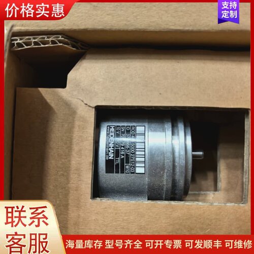 议价海德汉编码器ROD466 5000 27S12-03 原装正可维修