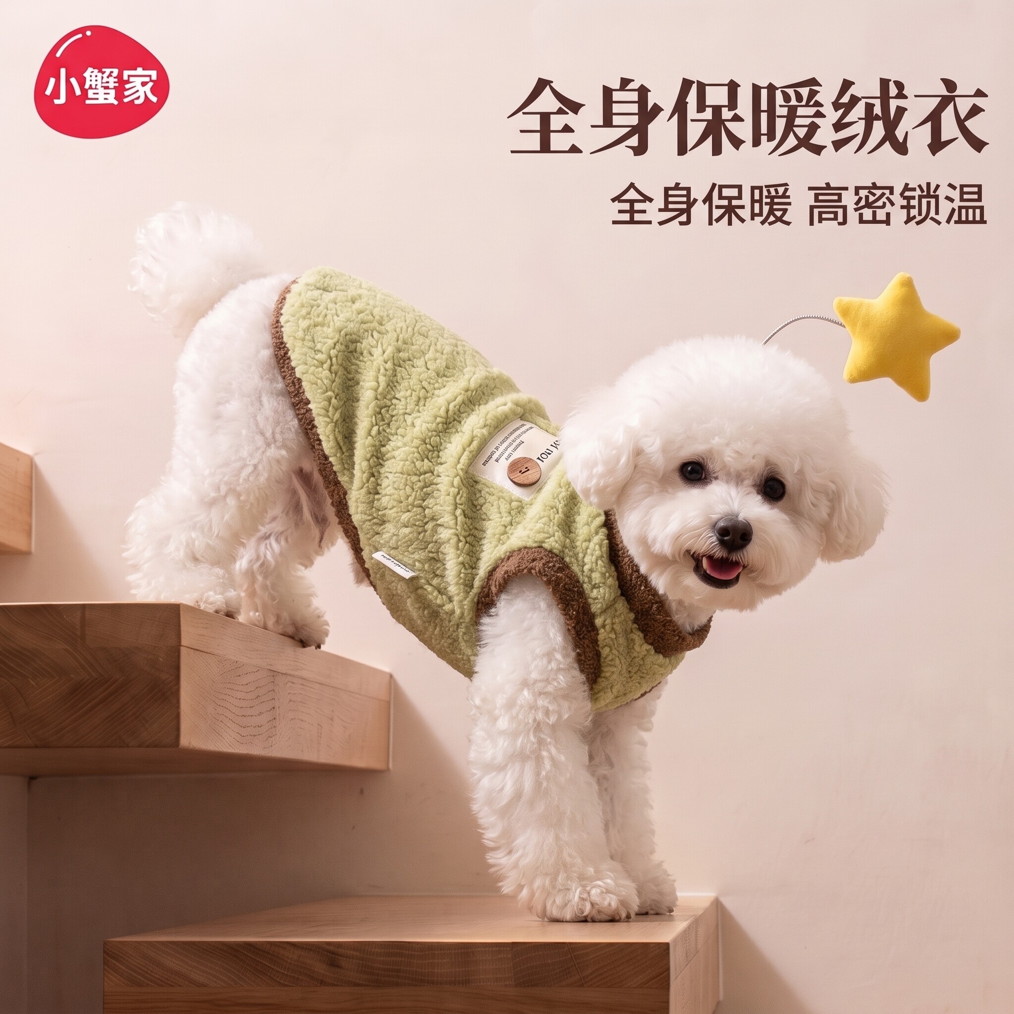 狗狗衣服2026新款秋冬小型犬宠物幼犬柯基法斗高颜值博美洋气比熊