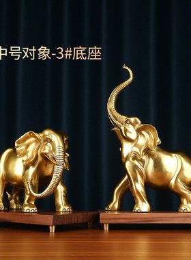 精选铜匠铁铺 胡桃木原木底座新中式摆件长方形实木质带铜底底座