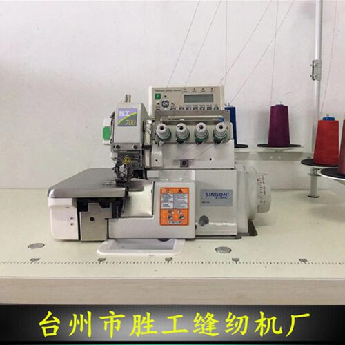 全自动剪线锁边机四线五线电脑包缝机电动工业家用拷边码边缝纫机
