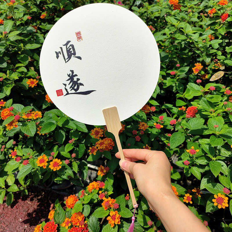 带字漆扇PVC宣纸团扇空白扇子定制古风漂漆纸扇子摆摊非遗漆扇diy