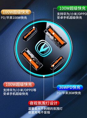 精选适用长安车载充电器快充逸动cs75 cs35 cs55PLUS汽车充电器转