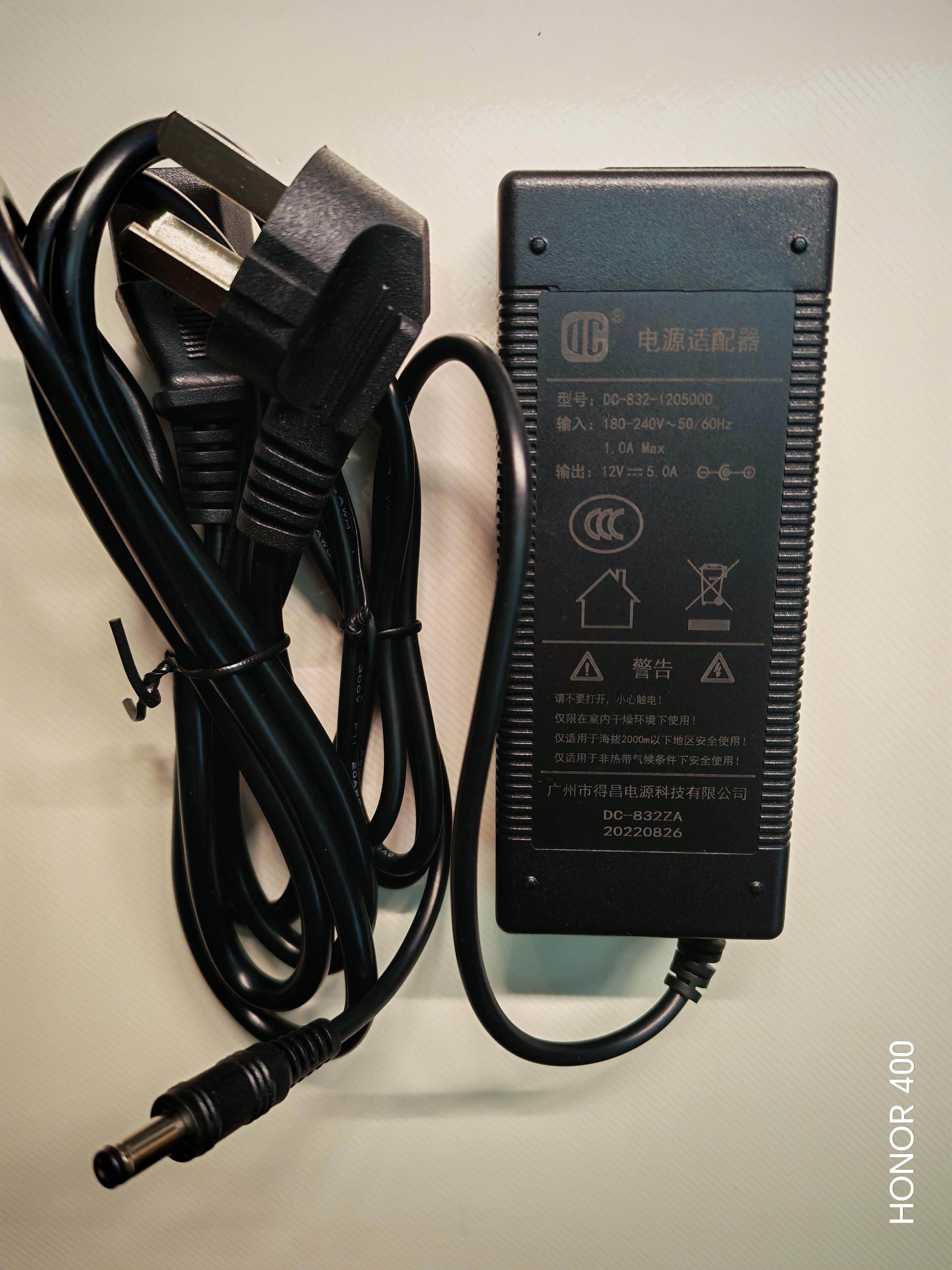 适用于 AOC 215A73731电脑一体机 电源适配器充电器电源线12v5a