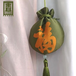 精选来且五毒退散香囊东北文创满族传统刺绣车载挂件香包创意礼品
