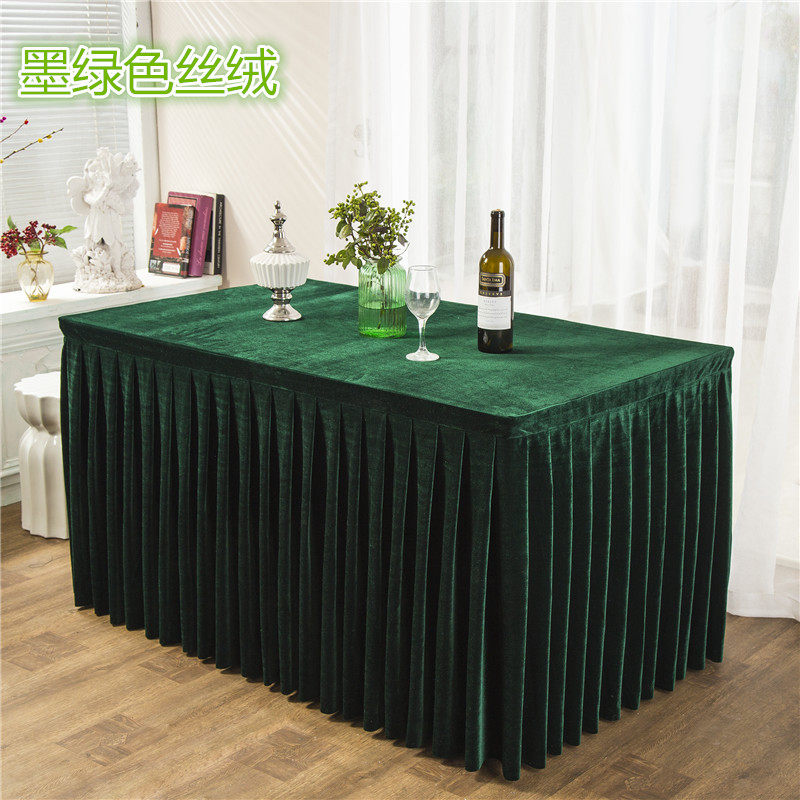 会议桌布桌裙签到展台裙布绒布长方形办公活动桌布罩桌套桌围定制