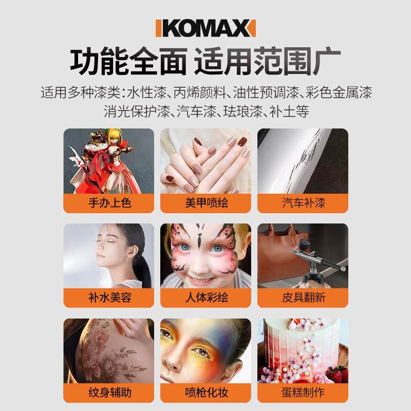 喷笔枪电动喷漆丙烯颜料喷枪纹身喷绘笔小型上色美甲喷涂彩绘迷你