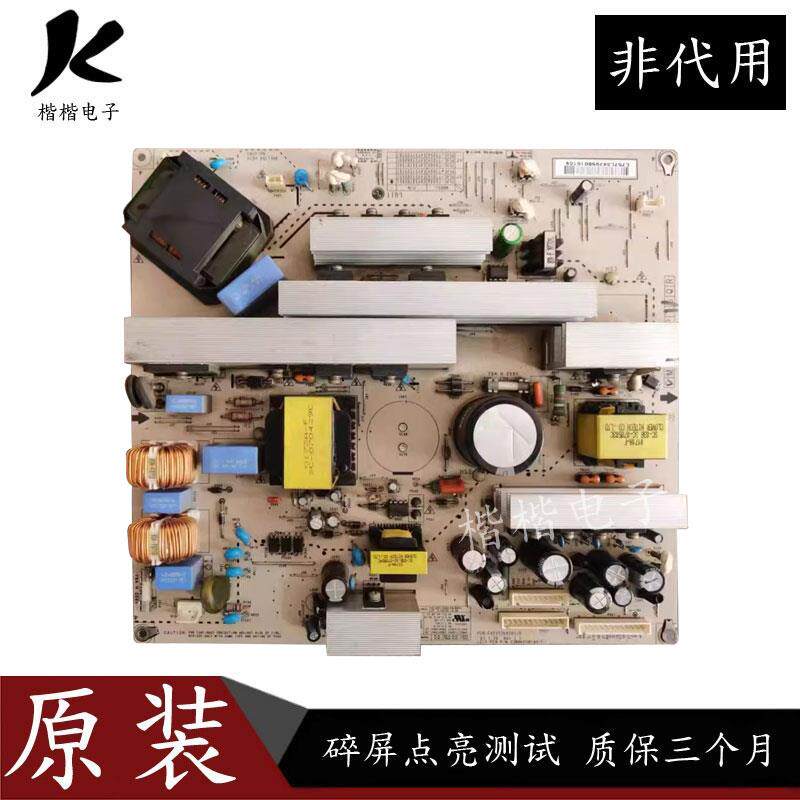 LG 37LC7R-TA 42LC7R一TA液晶电视电源板EAY34797001 EAX37617801