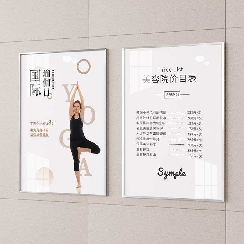 海报框窄边画框展板价格广告框定a3边免打孔磁吸开启挂宣传框