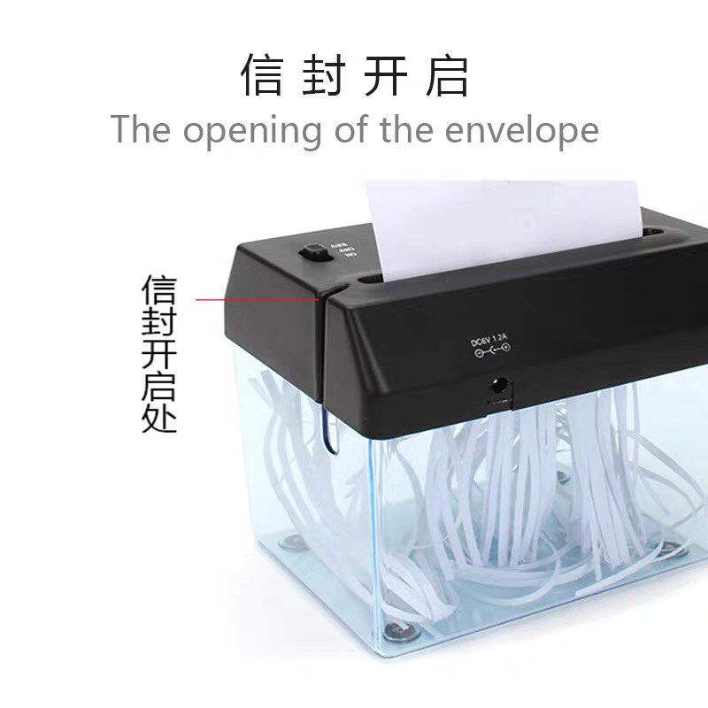 USB电池办公家用便携文件照片粉碎机新款桌面小型迷你电动碎纸机