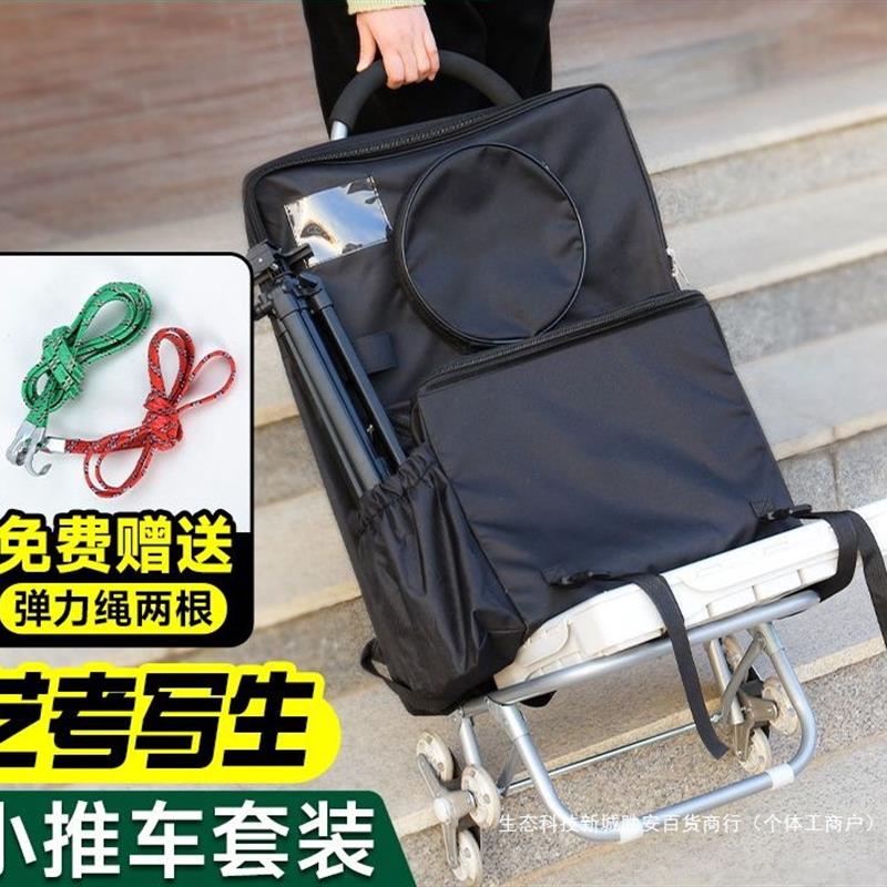 艺考写生车美术生多功能画车户外写生小拉车画包便携包