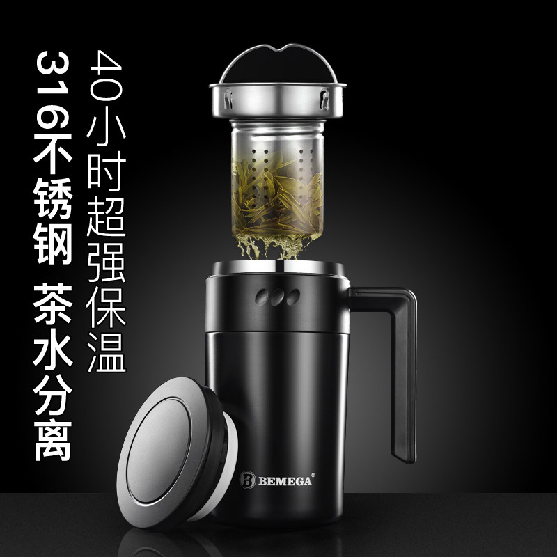 高档保温杯男款茶水分离泡茶杯子316不锈钢大容量办公室定制水杯