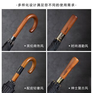 精选双人雨伞男日系商务英伦复古绅士长柄直杆伞弯把超大号自动伞
