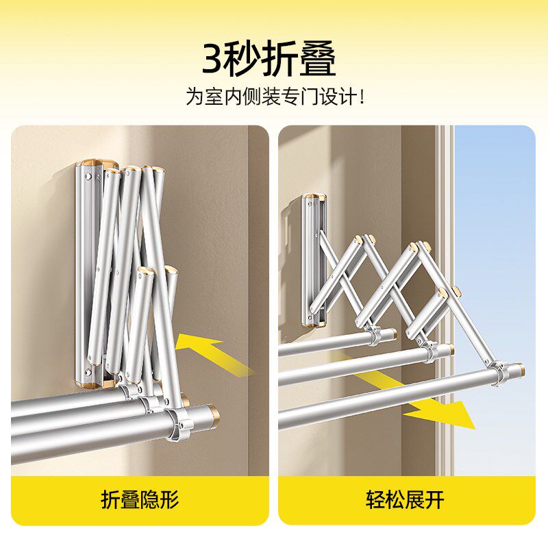 比人阳台伸缩晾衣杆室内侧装晾衣架墙上固定式折叠推拉家用小户型