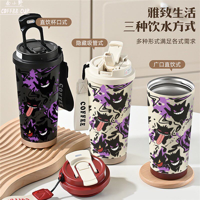 恶魔怪兽耿鬼316不锈钢保温咖啡杯双饮便携式男款吸管口大水杯