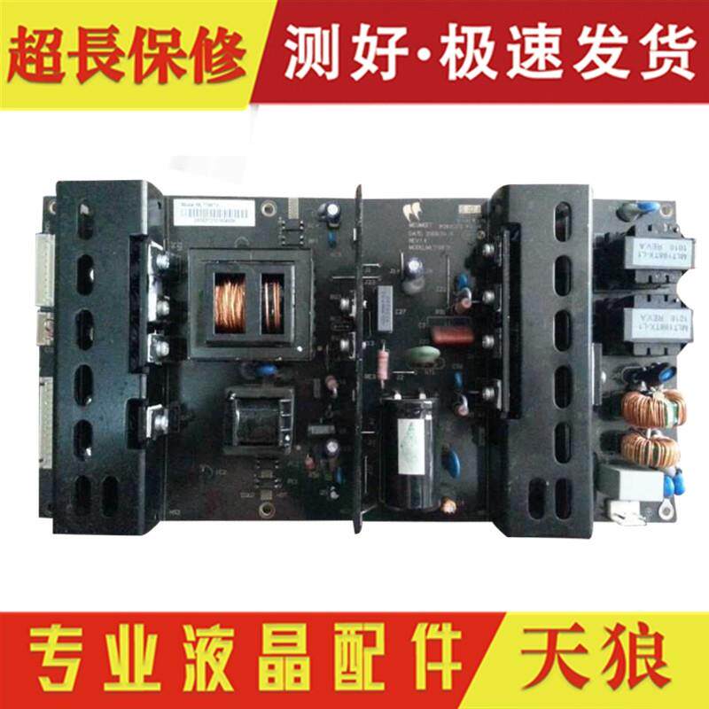 原装 清华同方LC-42B72液晶电视电源板MLT198TX MLT198A MLT198TL
