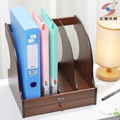 汇星文具木质文件架桌面文件收纳盒文件框办公用品置物多层资料架