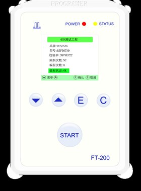 瑞萨仿真器E2 Lite编程器 仿真RL78/RX/RA RTE0T0002LKCE00000R