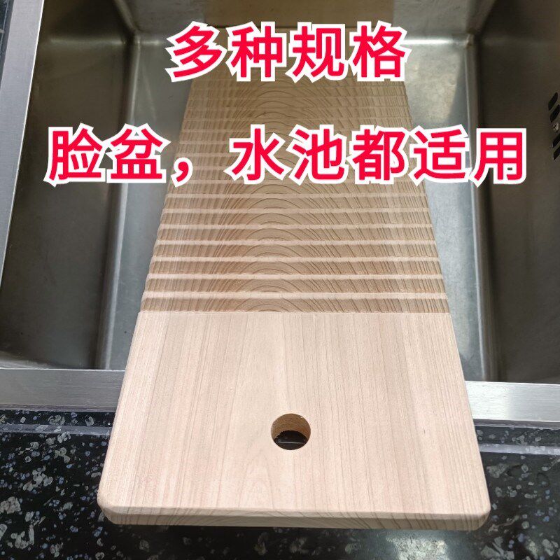 厂家直销香杉木实木搓衣板家用老式加厚洗衣板家用罚跪洗衣板包邮