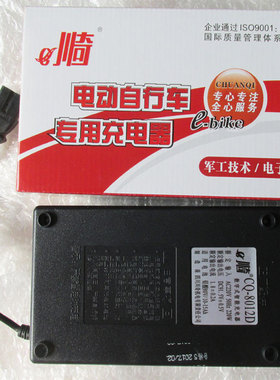 精选欧度团团圆圆电动车充电器CQ7220D48V60V72V80V84V96V108V充