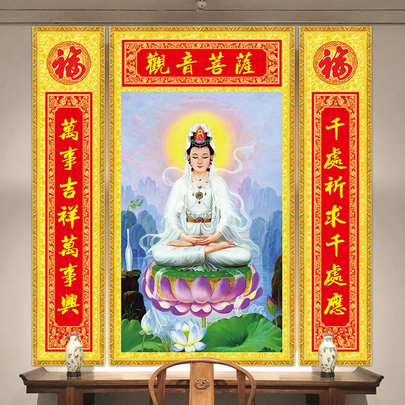 福禄寿中堂画农村堂屋大气2024财爷年画墙贴画财神门帖自贴装饰画