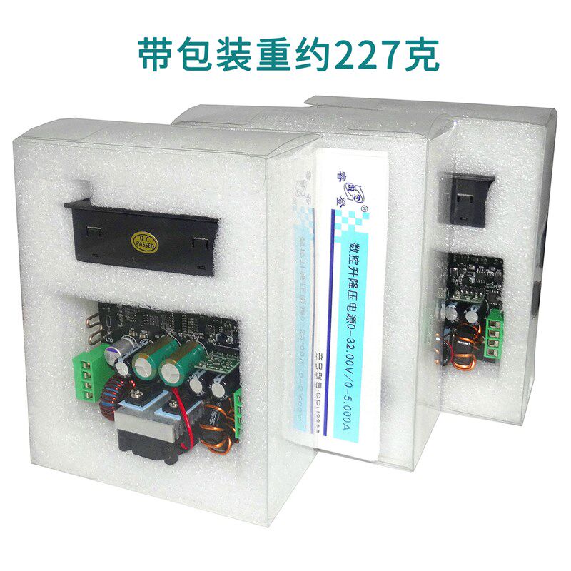 可调压直流电源12v 彩屏数控升压模块降压模块一体 高精度高性能