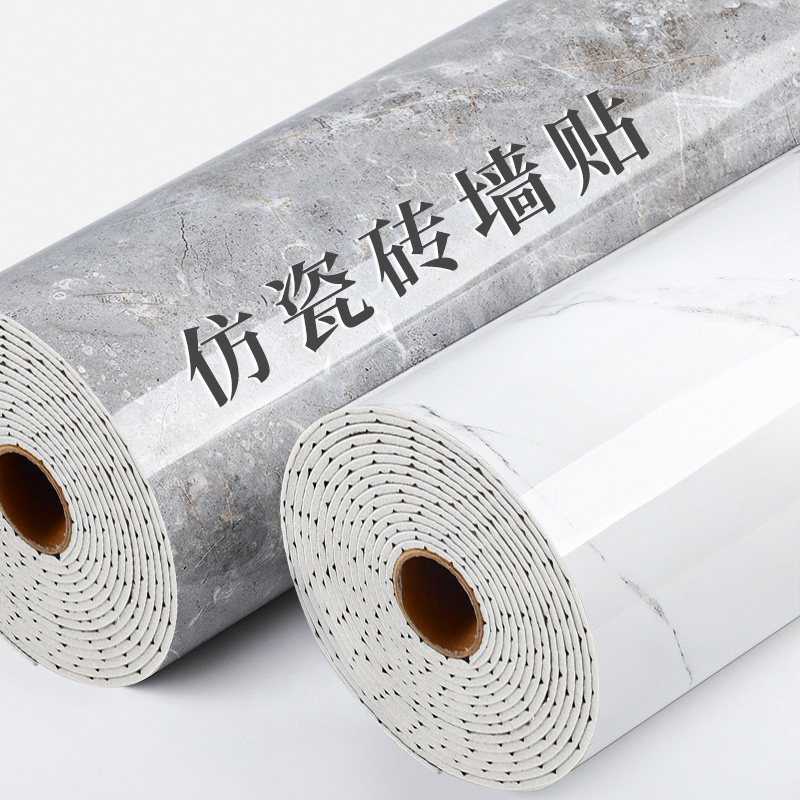 PVC铝塑板自粘仿瓷砖墙贴大理石纹贴纸电视背景墙壁纸墙面装饰板